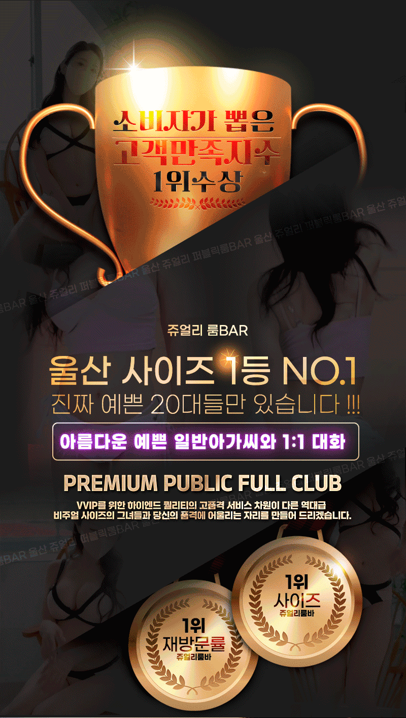 #20대#픽업#퍼블릭#풀싸롱